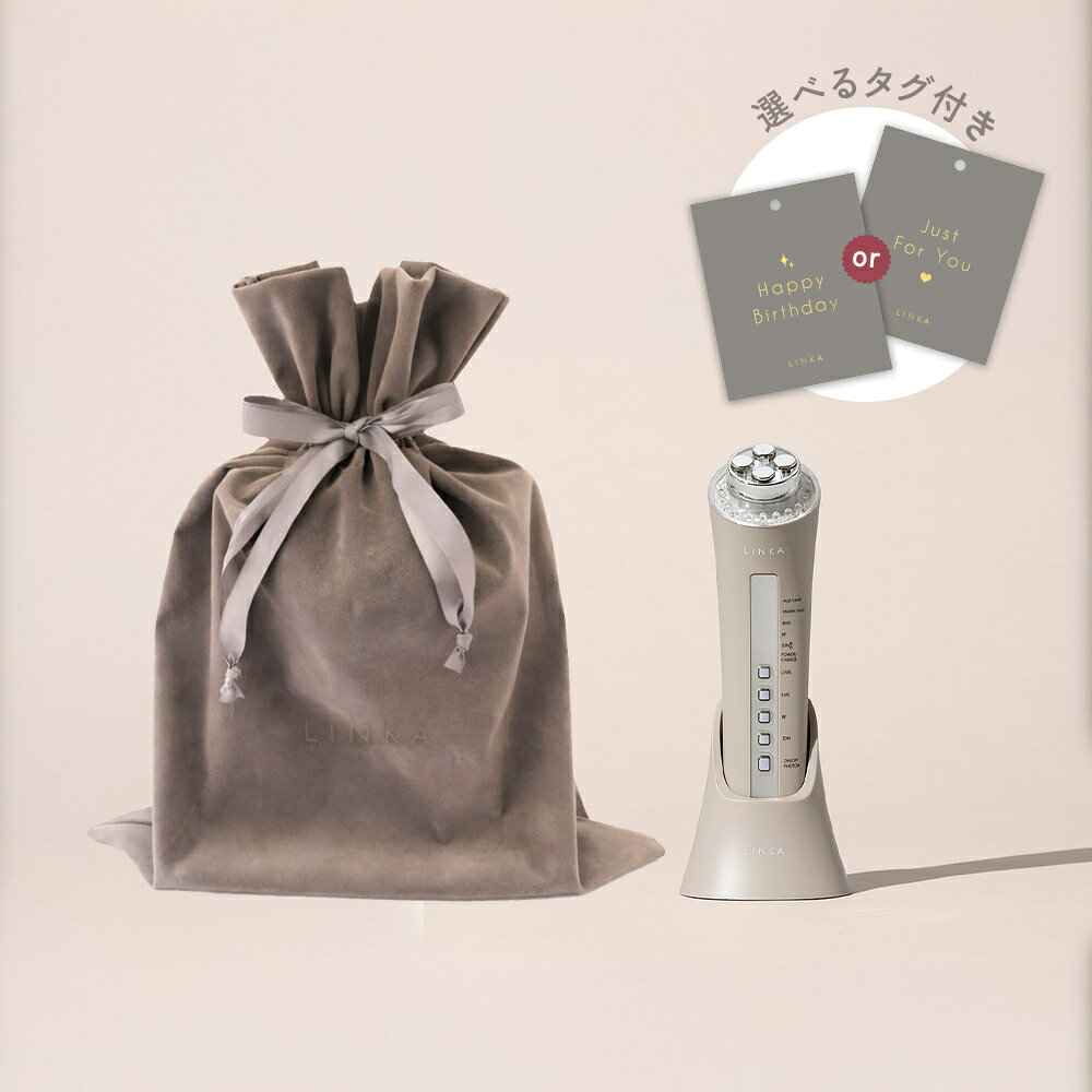 楽天ランキング入賞！ ご好評をいただいている『LINKA multi facial treatment』！ 2023年7月、本体とパッケージのカラーがリニューアル。 充電スタンドがついて更に使いやすく、付属品のシリコンストッパーも柔軟性がアップして着脱しやすいよう改良されました！ 【LINKA multi facial treatment リンカ マルチフェイシャルトリートメント】 毎日エステのフルコース、1台5役のマルチ美顔器でもたつかないフェイスラインへ。 EMS・RF(ラジオ波)・イオンクレンジング・イオン導入・LEDの多機能搭載！！ いつものお手入れにプラスしていただくだけで、まるでサロン帰りのようなもちもちツルスベ肌へと導きます。 【様々な肌悩みに対応】 ハリ不足・乾燥・肌トラブル・もたつき・毛穴の汚れ・くすみ(※)等、世代や季節を問わず様々なお悩みのケアに。 (※)＝よごれや古い角質によるもの 【5つの本格エステモード】 1.EMS(電導筋肉刺激) EMS電流がお肌に微弱な刺激を与え、継続的な筋肉運動をするよう働きかけます。 効果として、鍛えることが困難なお顔の筋肉を微弱な電流で筋肉の運動を促し、お肌に大きい負担をかけることなく、お肌の引締めハリ感アップが期待できます。　 2.RF(ラジオ波) ラジオ波は肌へ照射すると肌の奥(※)まで温熱が伝わり、トリートメントに適した環境を作ります。 弾むようなハリ感、触りたくなる肌へ導きます。エステサロンなど多くのプロ用機器でも採用される注目の技術です。 3.イオンクレンジング(プラスイオン・トリートメント) プラスイオンは、マイナス電荷の汚れを吸着し、通常の洗顔では落としきれない汚れを除去してくれる働きがあります。 プラスイオン・トリートメントでは外気からの排気ガス、毛穴汚れ、塵・ほこりなどの汚れを吸着し、肌を清潔な状態に導きます。 4.イオン導入(マイナスイオン・トリートメント) マイナスイオンは、美容成分の浸透(※)を助ける働きとプラス電荷の汚れを吸着し除去してくれる働きがあります。 マイナスイオン・トリートメントでは老化角質、メイク顔料(ファンデーション等)などを吸着し肌を清潔にすると同時に、美容成分の浸透(※)を助ける働き、特にビタミンC誘導体、プラセンタといったイオン化しやすい成分の浸透(※)を助け、肌を整肌します。 (※)＝角質層まで 5.LED光ケア 3色のLEDライトでお肌をケアし美肌へと導きます。 LED光ケア機能は、他の機能と併用してご使用いただけます。 (イオンクレンジング/イオン導入/RF/EMS) 各機能と併用してご使用いただくことで、より効果の高いトリートメントが期待できます。 ●赤色LED（650〜680mm波長） 迷ったらまずは赤色LEDをお試しください。 肌にハリを与え、年齢肌をイキイキとした肌へ導きます。 高濃度の美容成分が配合されたスキンケア品との併用がおすすめです。 ●青色LED（430〜450mm波長） 肌表面の菌の繁殖を防ぐことで肌荒れを防ぎます。 肌を引き締め健やかな状態を維持します。 肌荒れが気になるときにおすすめです。 ●黄色LED（580〜600mm波長） 肌リズムのサポートをし肌を整え、化粧水や美容液などのスキンケアの浸透(※)を助けます。 UVダメージを受けた肌を整えるので、紫外線を浴びた肌をケアしたいときなどにおすすめです。 (※)＝角質層まで 【使いやすさを考え抜いた機能性へのこだわり】 1.使いやすいスムースヘッド(ステンレス素材でお肌に優しい) 2.選べる3段階レベル(各モードは3段階に簡単調整) 3.便利なコードレスタイプ(充電しておけば持ち運びも◎) 4.軽量！わずか145g(軽いから施術しやすい！) 【プレゼントとしても】 高級感があり、大切な方へのギフトとしてもおススメです。 誕生日 バレンタイン ホワイトデー 卒業祝い 入学祝い 母の日 父の日 敬老の日 出産祝い 引っ越し祝い クリスマスプレゼント にも最適です！ さらにメーカー1年保証をお付けしておりますので安心してお買いお求めください。 ギフトラッピングも承ります！詳しくはこちらこちらから 【ご注意】 ■以下の状態の方はご使用にならないでください。 ● 急性疾患をお持ちの方 ● 血圧に異常がある方 ● 心疾患をお持ちの方 ● ペースメーカー等の医療用器具を使用されている方 ● 皮膚がん等の皮膚疾患をお持ちの方また、病歴のある方 ● 糖尿病等の疾患により皮膚異常がみられる方 ● アトピーや肌の炎症化膿などの皮膚トラブルが生じている方 ● 妊娠中・授乳中の方 ● 発熱している方 ● 伝染病の方 ● 特に体調がすぐれない方 ● 対象年齢15歳以上 ■ご使用を避ける必要がある箇 ● 切り傷・擦り傷 ● 骨や関節の上 ● 整形箇所 ● 声帯箇所 ● 眼球 ● 使用推奨以外の部位 季節のイベント・贈り物 お年賀 迎春 賀正 バレンタイン ひな祭り ホワイトデー こどもの日 母の日 母の日ギフト 送料無料 父の日 お中元 御中元 敬老の日 ハロウィン お歳暮 御歳暮 クリスマス 帰省土産 お祝い 出産祝い 結婚祝い 還暦祝い 長寿祝い 銀婚式 金婚式 卒業祝い 卒園祝い 入学祝い 入園祝い 就職祝い 退職祝い 開店祝い 開業祝い 新築祝い 誕生祝い 誕生日プレゼント 成人祝い 祝成人 成人式 その他関連キーワード LED美顔器 LED光美容 目元 しわ 美顔器 リフトアップ 美顔器 ems 目元ケア 目元 美顔器 ジェル ems 美顔器 目元用 美顔器 口周り おでこ シワ 美顔器 LINKA 美顔器 リンカ 美顔器 イオン導入美顔器 超音波美顔器 RF美顔器 美顔器 クマ 美顔器 角栓 ラジオ派 毛穴 引き締め ほうれい線 顔 たるみ 引き上げ 美顔器 男性用 女性用 美容グッズ フェイス リフトアップ 美容家電 イオン導出 led美顔器 美肌 毛穴ケア 美顔器 セルフエステ フェイス 美容家電 美肌 毛穴ケア LED 光美容 エステ級 サロン級 人気 口コミ ランキング 乾燥対策 おでこ 眉間 目の下 送料無料 お家ケア 自宅 美容 おしゃれ ギフト 妻 大人 女性 彼女 嫁 女の子 母 お母さん 祖母 姉 義母 義理 レディース 女子 おすすめ 誕生日 プレゼント ラッピング gift 美容 美容家電 美顔器 10代 20代 30代 40代 50代 60代 70代 80代 広告文責：株式会社アイビビッド　 ご連絡先：042-316-4576 輸入販売元：株式会社アイビビッド 生産国：中国 区分：美容器具*本同梱物は予告なく変更、終了する可能性がございます。 ▼消耗品のご購入はこちら▼ ▼フェアスキンラッピングマスク詳細はこちら▼ 商品名称 【LINKA】リンカ マルチフェイシャルトリートメント 本体仕様 ●充電時間：1〜3時間(充電完了後、90～120分間ご使用になれます。※環境による) ●サイズ：177x50x45mm HxWxD ●本体質量：145g（スタンド挿入時193g） ●充電様式：ACアダプターによる充電 ●定格入力電源：100～240V、50/60Hz 0.2A、充電池容量1000mAH ●定格出力：5V/1A ●使用電池：リチウムイオン電池 内容物 美顔器本体・充電スタンド・シリコンストッパー・コットン・袋 取扱説明書 取扱説明書はこちら ※本体・付属品のデザイン・仕様は品質向上のため予告なく変更する場合がございます。
