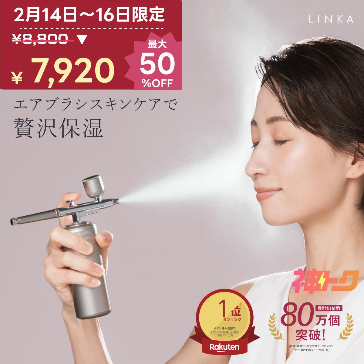 楽天市場】イオン導入器（美顔器｜美顔器・スチーマー）：美容・コスメ