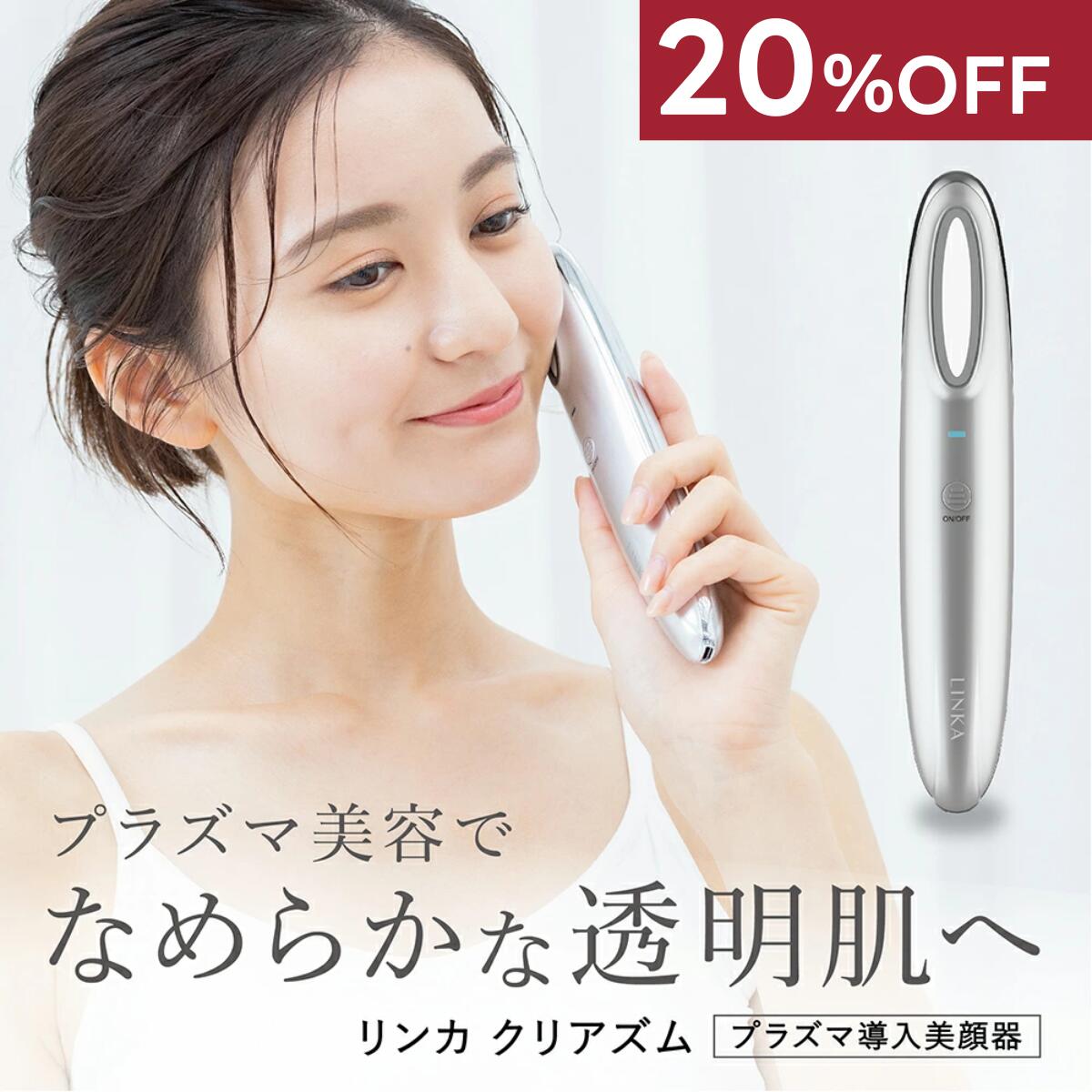 【22,000円→17,600円! 20％OFF 2月14日00：00〜16日23:59まで！】プラ ...
