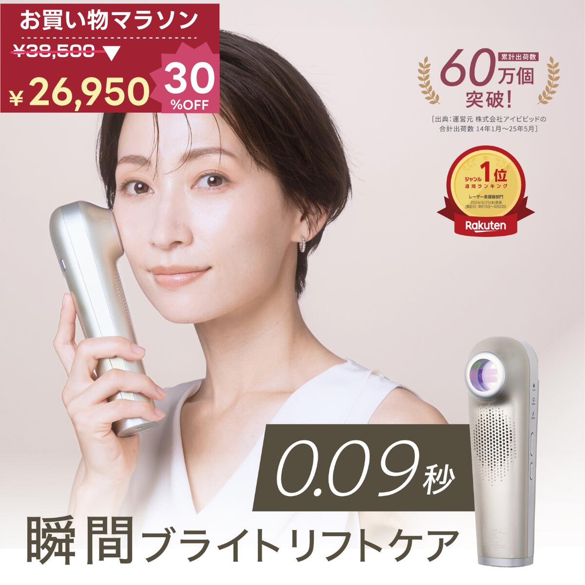 38,500�ߢ�26,950�ߡ���1/7-1/16���ꡪ30��OFF��LINKA ��� ���Ρ� �ե�å��� DPL NIR �����ƴ� 1�ô֤�10��Ϣ³�ȼ� ...