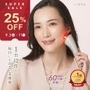 【SS期間!クーポンで12,375円!】LINKA リンカ マルチフェイシャルトリートメント 軽量 145g リフトアップ 美顔器 赤/青/黄 LED EMS RF イオン導入 美肌ケア スキンケア トーンアップ ハリ 弾力 引締め ギフト 美容 家電 美容グッズ プレゼント