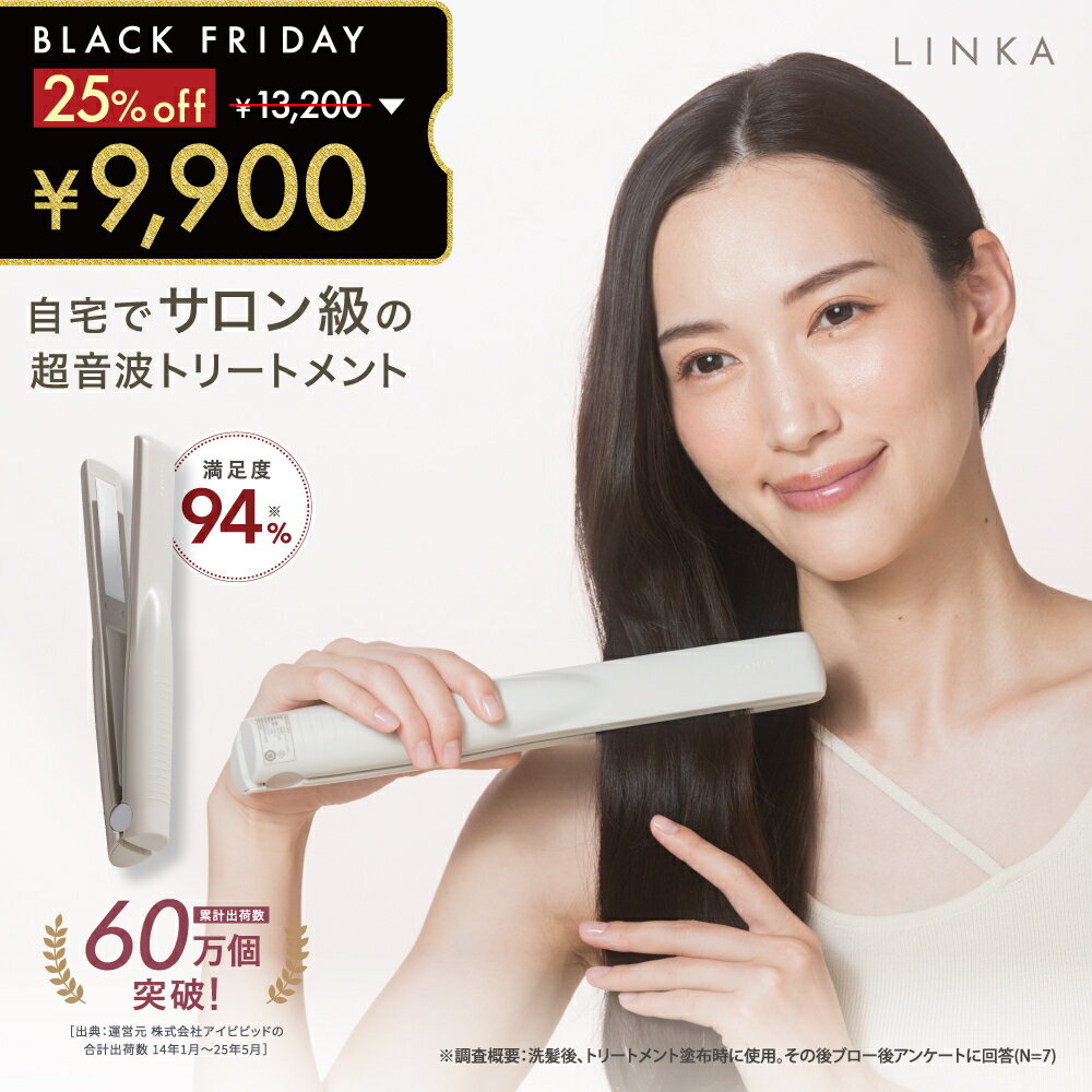 【ブラックフライデー限定！クーポ