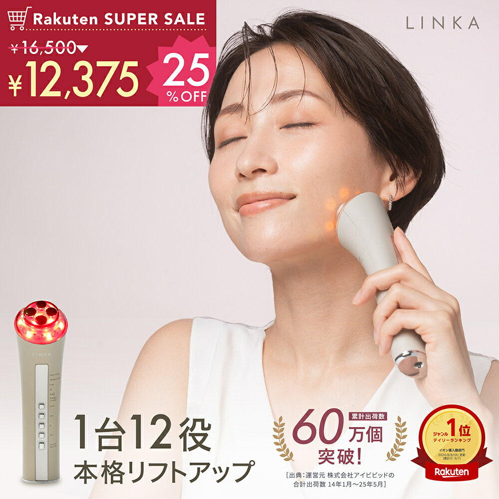 【SS限定！クーポンで12,375円！】