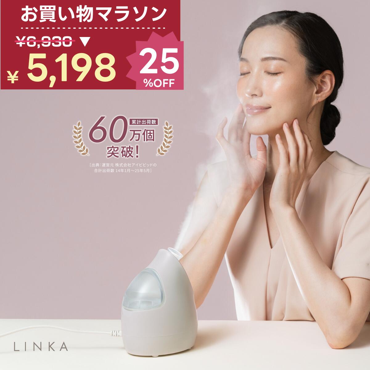 【1/7-1/16限定！最大30％OFF】楽天1位�