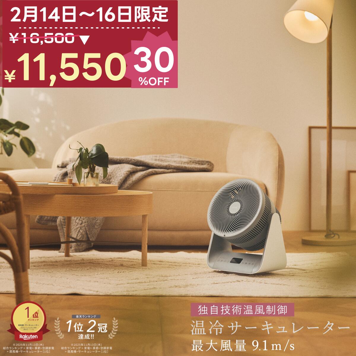 【16,500円→11,550円! 30％OFF 2月14日00：00〜16日23:59まで！】ファ ...