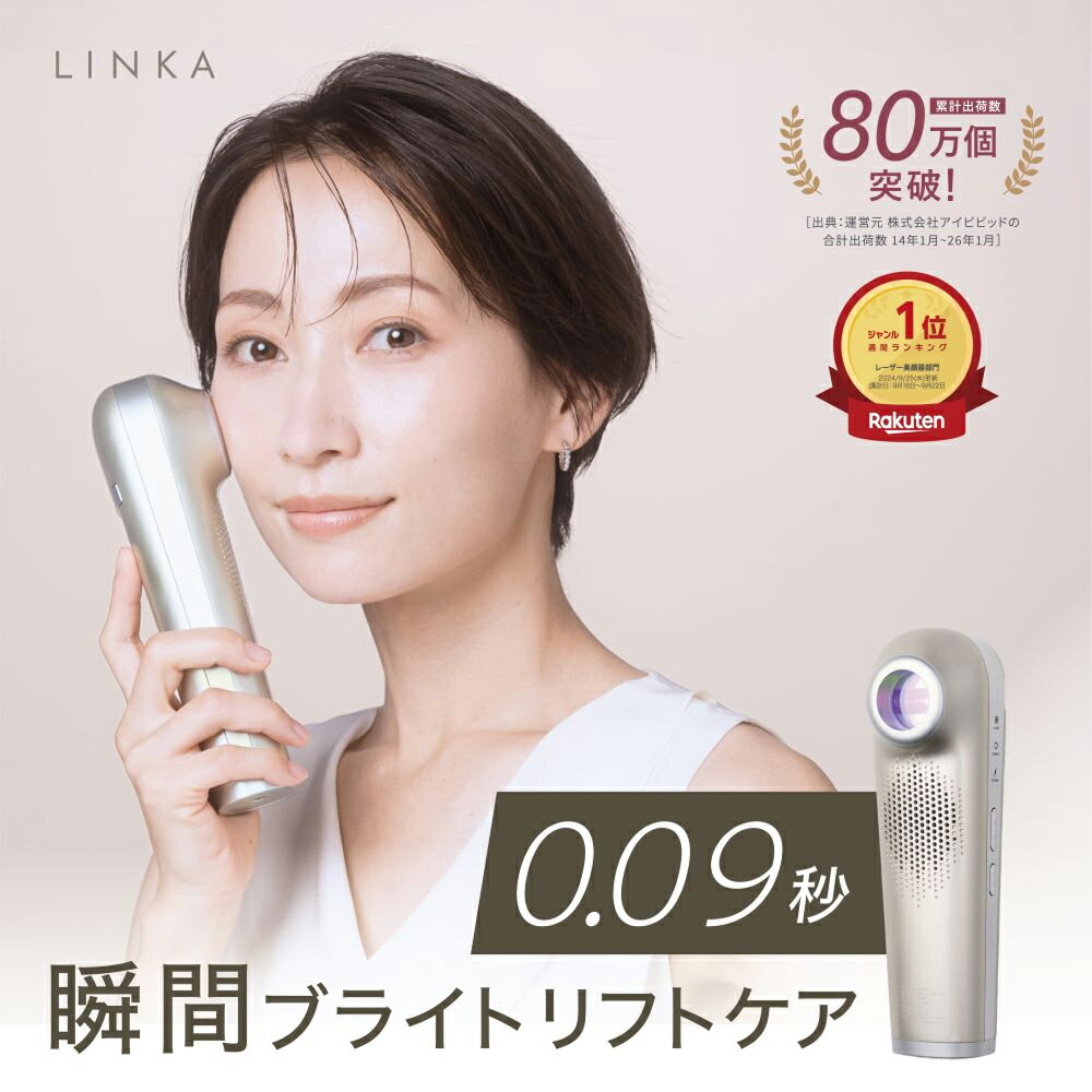 Rakuten - 【ポイント5倍★4/20限定】LINKA リンカ スノー フラッシュ DPL NIR 光美容器 1秒間で10回連続照射 美白 ブライトケア ハリ 弾力 潤い トーンアップ メイクもち持続 美肌 美顔器