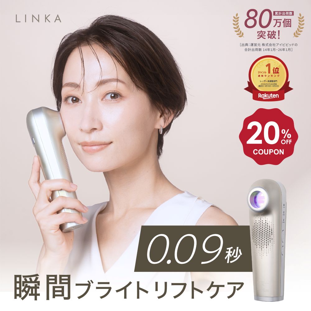 楽天市場】プラズマ 美顔器の通販