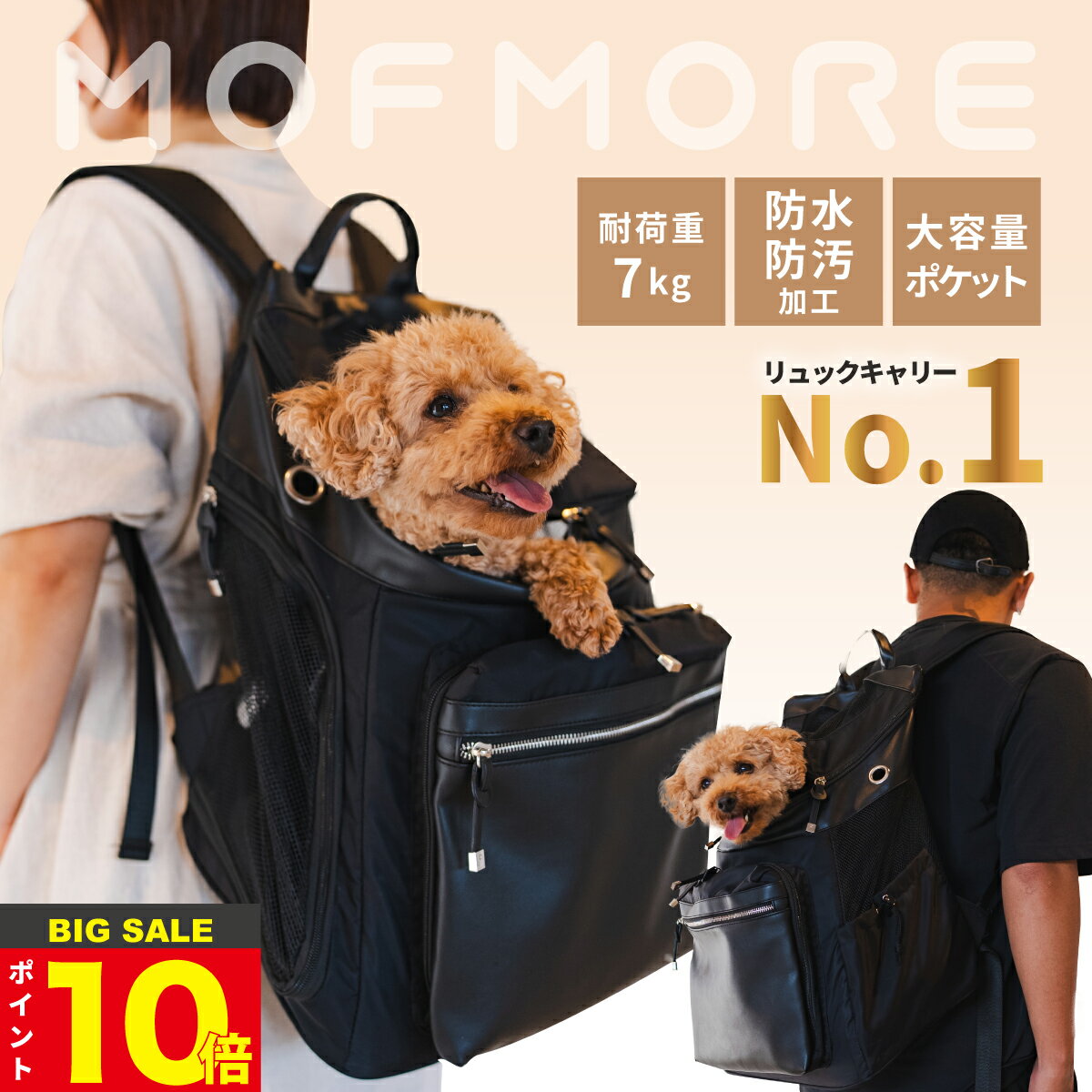 楽天市場】ペット リュック キャリー daisukiの通販 楽天市場】ペット リュック キャリー daisukiの通販