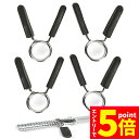 【お買い物マラソン期間中 P5倍 】スプリングカラー 28mm用 4個セット バーベルプレート止め クリップ式 耐久性なバネ鋼製 ジム用品アクセサリー