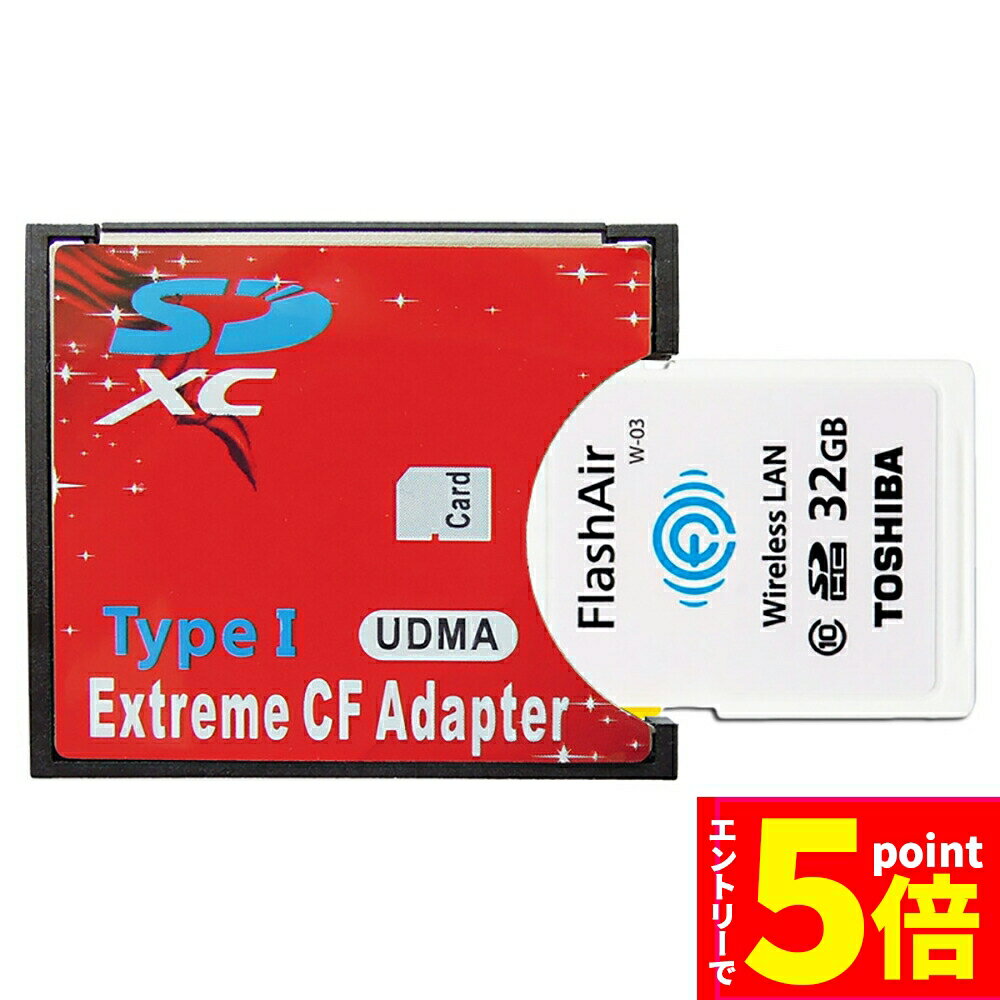 Amazon.com: Toshiba 16GB FlashAir Wi-Fi LAN W-02 SDHC CL10