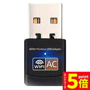 ★マラソンP5倍★USB WiFi 無線LAN 子機 アダプター 600Mbps 11ac 433+150Mbps 2.4G/5G USB2.0 AC600 Windows10/8/7/Vista Mac Linux