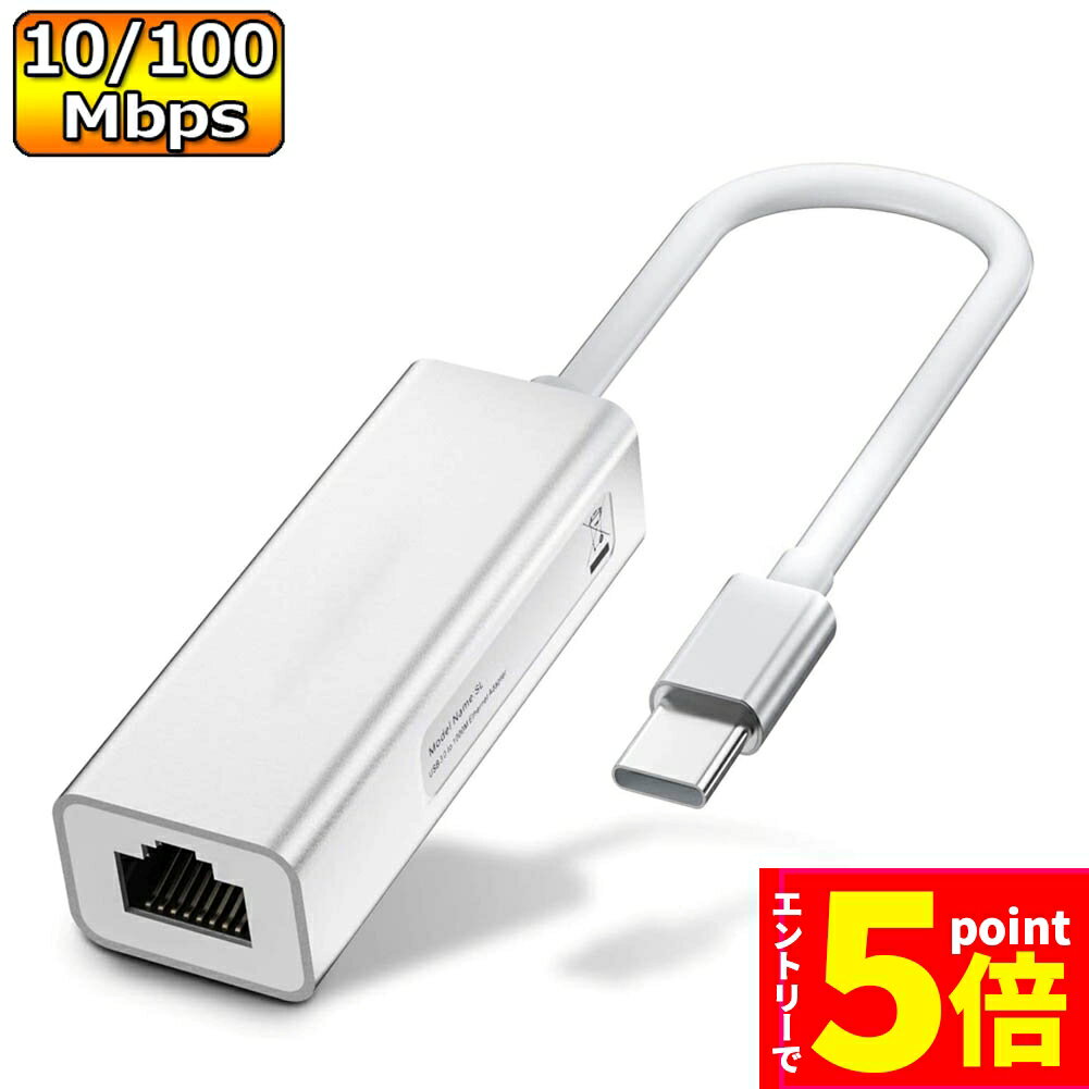 ڤ㤤ʪޥ饽 P5 USB Type-C to Lan Ѵץ 10/100Mbps rj45 ͥå LAN...