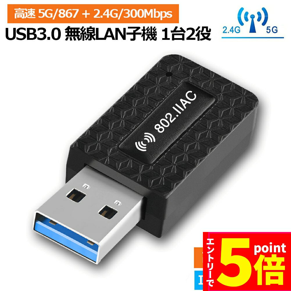 ڤ㤤ʪޥ饽 P5 WiFi ̵LAN ҵ 1200Mbps wifi ץ 2.4G/5G wifi usb Ƶ...