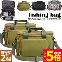 ★P5倍 マラソン★フィッシングバッグ 釣りバッグ 2個セット 釣り袋 多機能 ショルダーバッグ 2WAY 大容量 600D オックスフォード布 タックルバッグ...