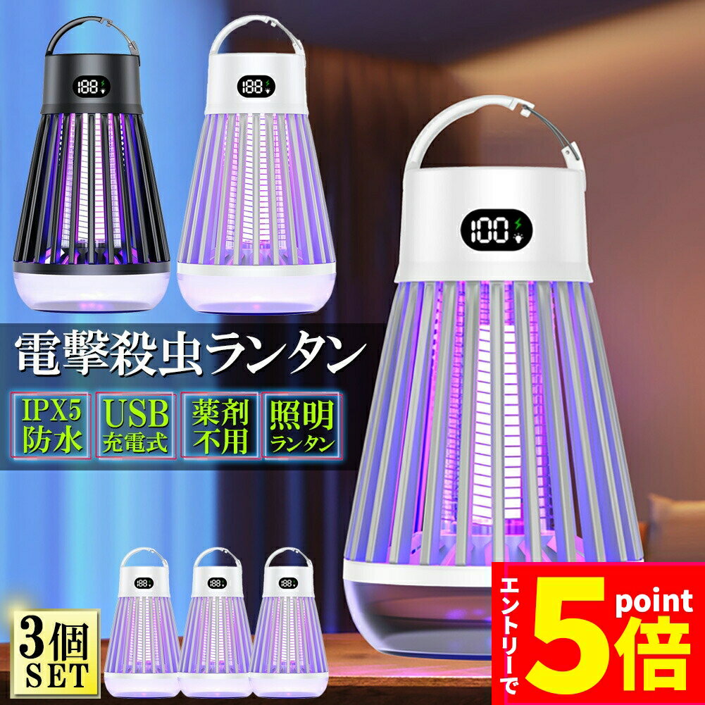 ڤ㤤ʪޥ饽 P5 ŷ⻦ ŷ⻦ 3楻å ŵ  UVͶ  󥿥 LED饤 ...
