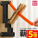 【お買い物マラソン期間中 P5倍 】薪割り機 壁掛け薪割り機 手動薪割り機 ウッドスプリッター 薪割り 薪 キャンプ 薪ストーブ
