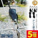 ★P5倍 マラソン★テント ロープ キャンプ バックル ロープラチェット 荷造りベルト 荷締機 調整ロープ 2m ハンガー 滑車 便利 タープテント BBQ アウトドア シェード 引越し 運搬