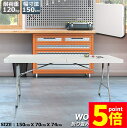 ★P5倍 マラソンセール★ワークテーブル 作業台 作業テーブル 折りたたみ式 幅150cm 耐荷重120kg 倉庫作業 オフィス 簡易 作業デスク 作業テーブル 作業机 多機能 アウトドア ガーデニング