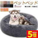 ★P5倍 マラソンセール★ペットベッド ペット ベッド 犬用品 猫用品 ふわふわ 冬用 クッション ペット用ベッド 冬寝袋 寒さ Lサイズ 70cmx70cm ...