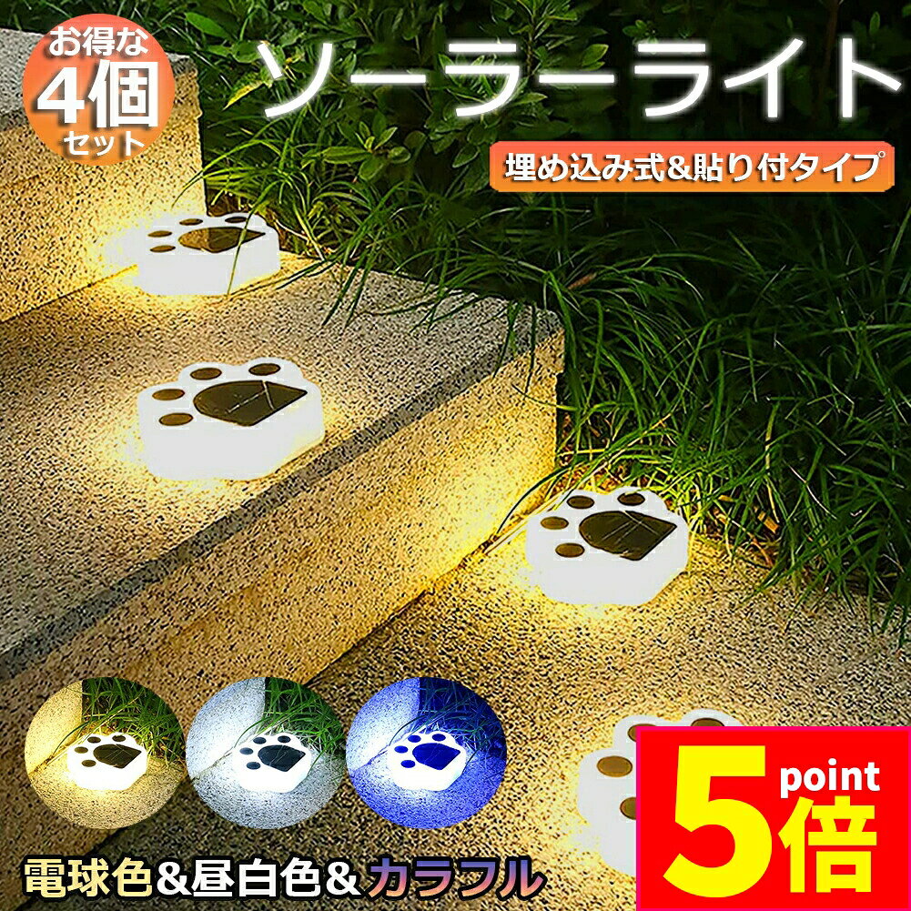 ǥ饤ȥ顼饤Ȳư4ĥåɳݤɿLEDǥ󥤥ߥ͡󤪤ŵ奼襤ǭͥʥк饤ȥȥɥƻƻİ