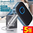 ★P5倍 マラソンセール★Bluetooth レシーバー 車 AUX 受信機 ブルートゥース レシーバー Bluetooth受信機 車載 3.5mm 16時間再生 2台同時接続 自動車 ホームステレオ ヘッドフォン スピーカー マイク内蔵