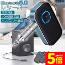 ★P5倍 マラソンセール★Bluetooth レシーバー 車 AUX 受信機 3台セット ブルートゥース レシーバー Bluetooth受信機 車載 3.5mm 16時間再生 2台同時接続 自動車 ホームステレオ ヘッドフォン スピーカー