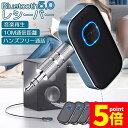 ★P5倍 マラソンセール★Bluetooth レシーバー 車 AUX 受信機 4台セット ブルートゥース レシーバー Bluetooth受信機 車載 3.5mm 16時間再生 2台同時接続 自動車 ホームステレオ ヘッドフォン スピーカー