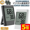 ★P5倍 マラソンセール★デジタル 温度計 湿度計 大型液晶 マグネット 温湿度計 4個セット LCD大画面 見やすい 単4電池 置き掛け兼用 卓上 壁掛け 華氏 摂氏 室内温度計 大画面 コンパクト(3)