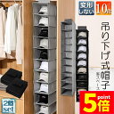 ★ポイント5倍 マラソンセール★帽子 帽子収納 キャップ 収納ケース 2個セット 収納吊り下げ ディスプレイ キャップラック 野球帽ラック 大容量 10段 帽子...