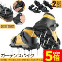 ★P5倍 マラソンセール★芝スパイク ガーデンスパイク 2足セット スパイクシューズ 芝生 スパイク 復活 道具 工具 穴あけ 穴開け機 エアレーション機器 穴...
