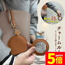 ★P5倍 スーパーセール★チャームルーペ ルーペ バッグチャーム 全4色 拡大鏡 虫眼鏡 ストラップ リール付き 虫メガネ おしゃれ読書 新聞 観察 精密作業