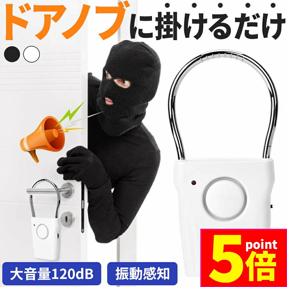 ݥ5 ޥ饽󥻡ȥ顼  ɥ ȥ֥ 粻 120dB ȥå ư ɤ  ɥ  Ф ť ɻ ...