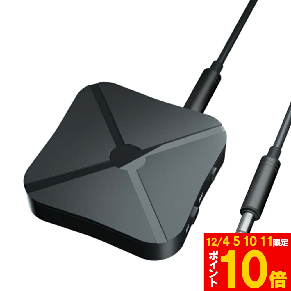 Bluetooth4.2 トランスミッター レシーバー 1台2役 送信機 受信機 無線 ワイヤレス 3.5mm オーディオス..