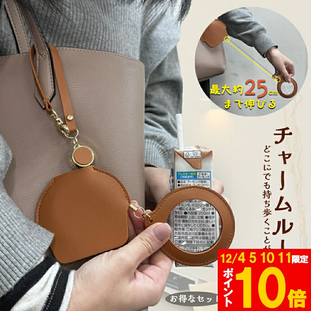 ★期間限定!ポイント5倍＆10倍★チ