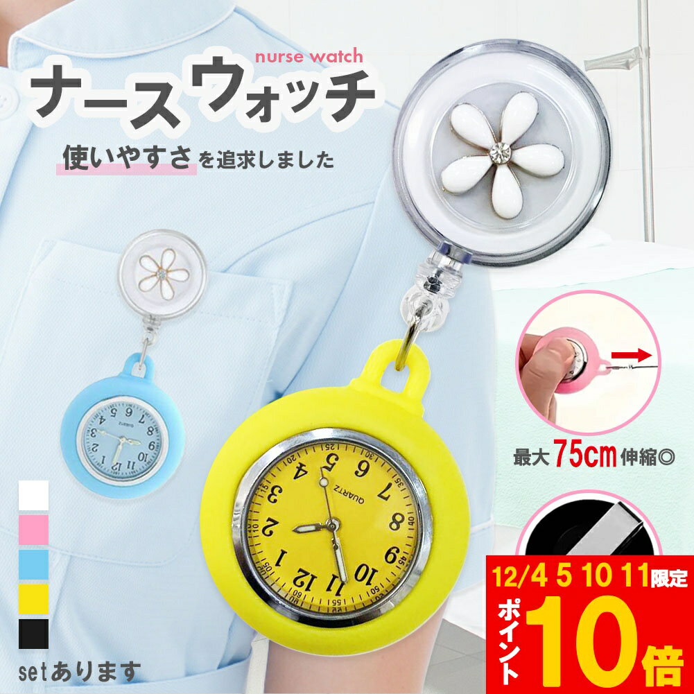 ★期間限定!ポイント5倍＆10倍★懐