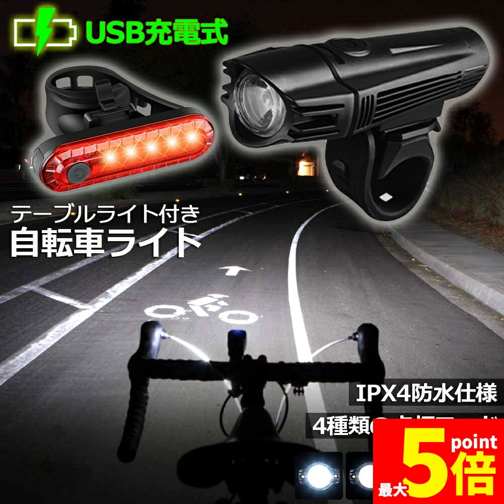 楽天市場】アウトドア テーブル（自転車用アクセサリー｜自転車