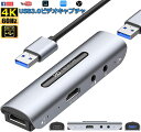 ●限定ポイント2倍 超P祭り●HDMI キャプチャーボード ゲームキャプチャー 4K 1080p/60fps ビデオキャプチャー 超小型 パススルー機能付きゼロ...