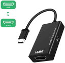 ●限定ポイント2倍 超P祭り●MHL HDMI 変換 アダプタ Micro USB to HDMI 変換 ケーブル テレビへ映像伝送 テレビ 出力 ユーチューブをテレビで見る アンドロイド スマホ 対応