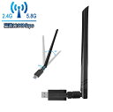 WiFi 無線LAN子機 1200Mbps USB3.0 2.4G(300Mbps)5G (867Mbps) WiFi アダプター 無線 5dBi IEEE80...