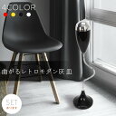 ●限定ポイント2倍 超P祭り●曲がる灰皿 スタンド 4カラー選べる ブラック レッド イエロー ホワイト 蓋つき セットあります ステンレス 質感 耐久性 金属 アッシュトレイ おしゃれ かっこいい 煙草 タバコ アイコス 屋内
