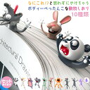 しおり 栞 アニマル ブックマーカー 本 手帳 動物 立体しおり ユニーク 雑貨 文房具 文具 かわいい文房具 おもしろい 読書 グッズ おもしろ雑貨 アニマル雑貨 プレゼント おもしろグッズ(3)