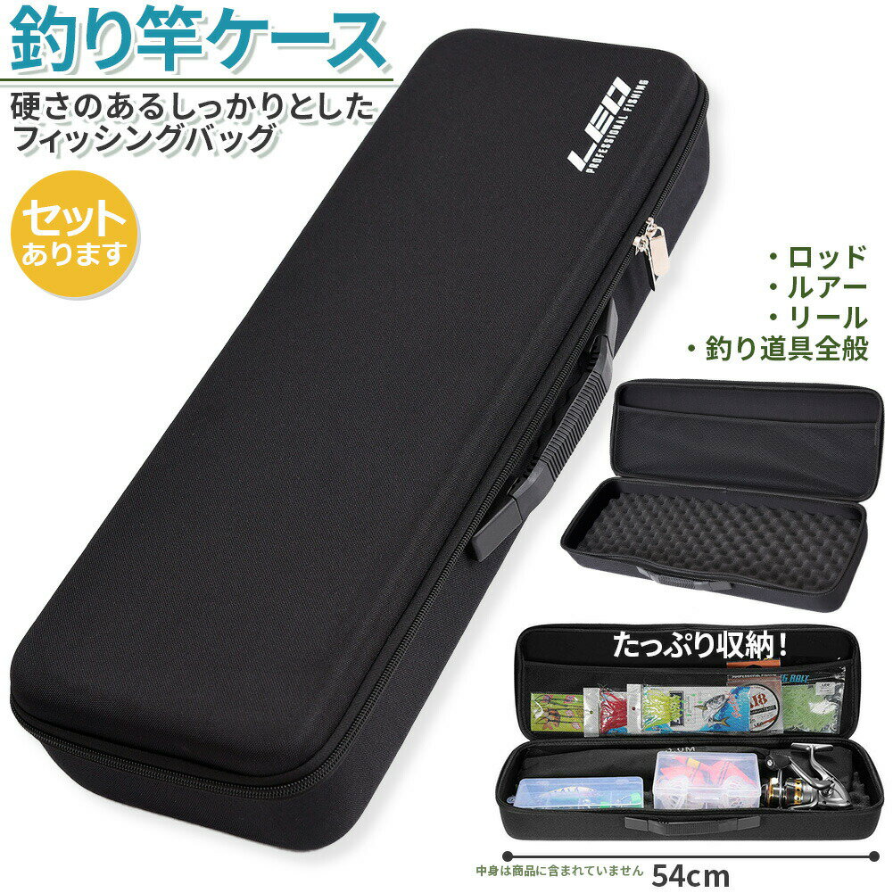 楽天市場】ショアジギング ロッド(バッグ・ケース 楽天市場】ショアジギング ロッド(バッグ・ケース