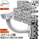 ●限定ポイント2倍 超P祭り●防犯カメラ ポール 取付金具 4個セット カメラ ブラケット スタンド ステンレス製 ハウジング 穴開け ビス止め 不要 監視カメ...