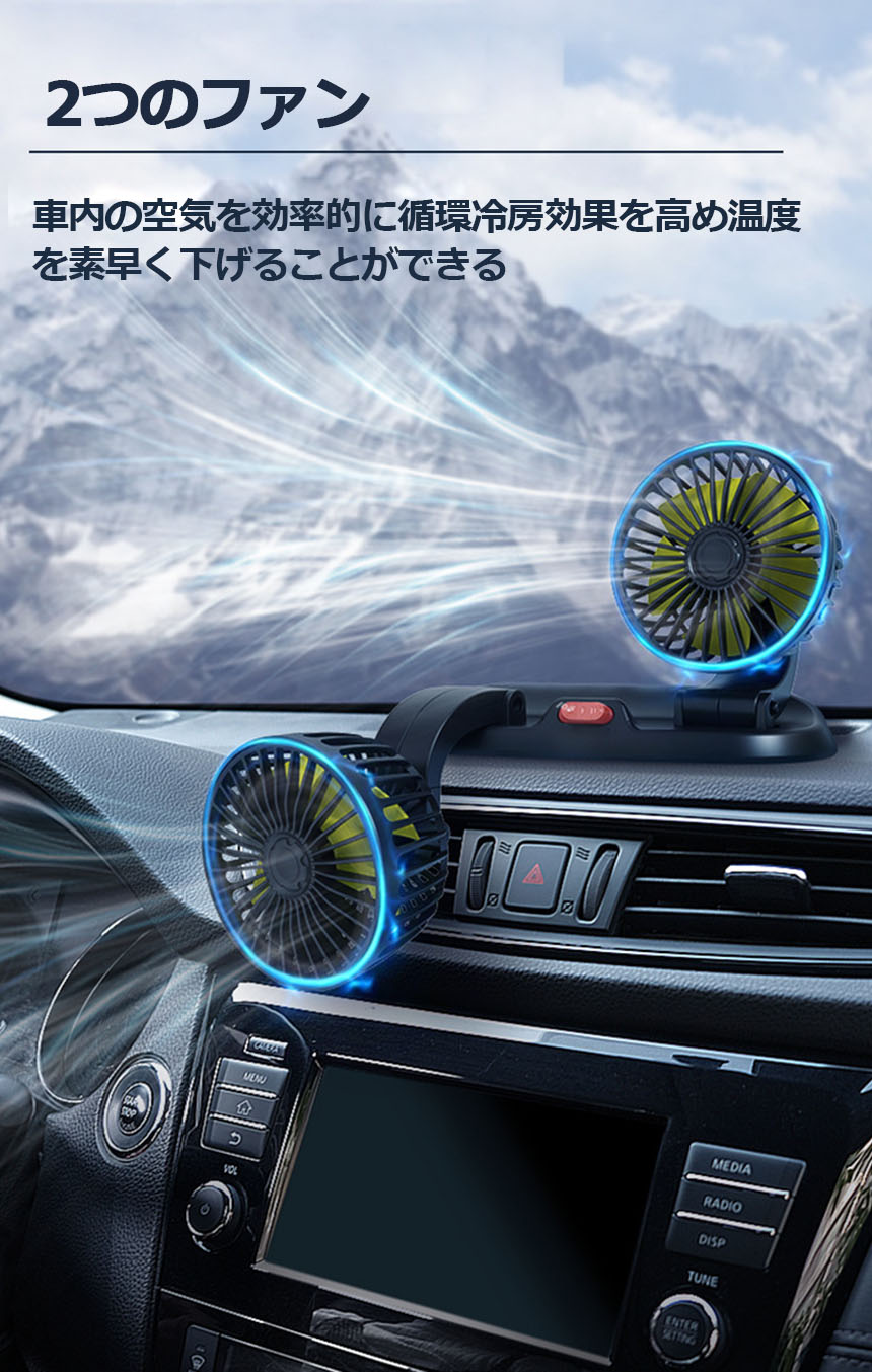 ������ �ֺ������� ���������� ���� 360�ٲ�ž 5�籩�� USB 12v/24v���� ���֥�� Ǯ�к� ��ư�ե��� ������ ��®����Ĵ���ǽ ���������� ���� ������ �۴� �ʥ��ͽ뤵�к� ������ ����� �뤤 �� �ä��� �ե��� �����������å� Ǯ����к�