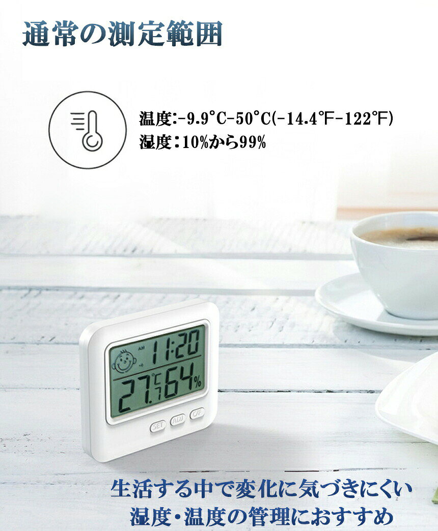 「ランキング受賞!」 デジタル 温度計 湿度計...の紹介画像3