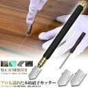 ●限定ポイント2倍 超P祭り●ガラスカッター オイル式 替刃 5点セット イル補充 ミラータイルカット 硝子カッター スポイト スポイド 超硬ガラス 切削工具 ローラータイプ 替刃 2-6mm 6-12mm 12-20mm オイル