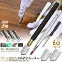 ●限定ポイント2倍 超P祭り●ガラスカッター オイル式 3セット ケガキ針 替刃 6点セット イル補充 ミラータイルカット 硝子カッター スポイト ペンシルケガキ針 スポイド 超硬ガラス 切削工具 ローラータイプ 替刃 2-6mm