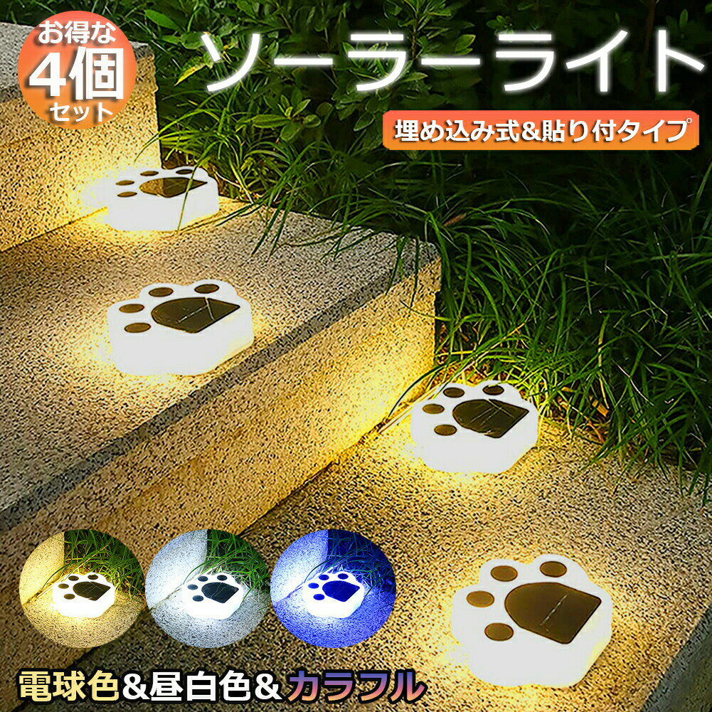 ǥ饤ȥ顼饤Ȳư4ĥåɳݤɿLEDǥ󥤥ߥ͡󤪤ŵ奼襤ǭͥʥк饤ȥȥɥƻƻİ