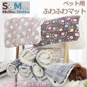 ペット ペットベッド ペット毛布 ペット布団 ペットマット 犬用品 猫用品 2サイズ ブランケット 冬 マット 冬用 洗える ふわふわ ネコベッド ねこ 犬 あったか おしゃれ 可愛い ラウンド クッション 冬寝袋