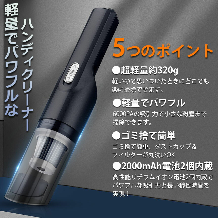 ���ݥ����5�� �ޥ饽�󥻡�����ϥ�ǥ����꡼�ʡ� �����ݽ��� �����ɥ쥹 �� ���� �������꡼�ʡ� ���ż� �ϥ�ǥ��ݽ��� �ֺ� 120W 6000pa Ķ���� �����ݽ��� ����ξ�ѥ��꡼�ʡ� USB���ż� ���� ������ξ�б�